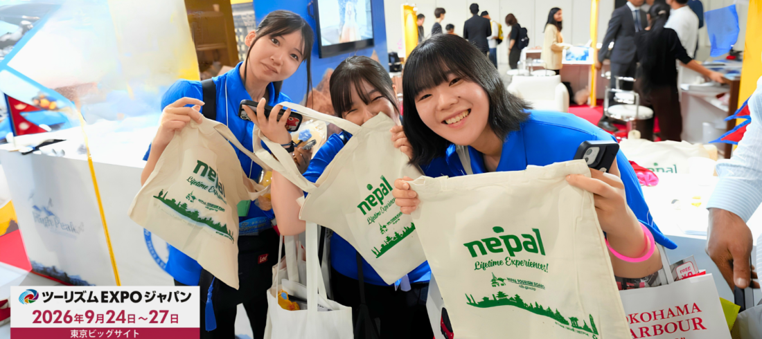 Tourism EXPO Japan (TEJ)