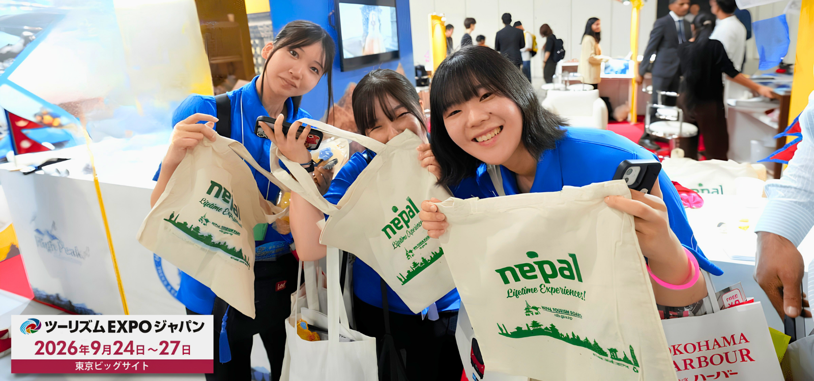 Tourism EXPO Japan (TEJ)